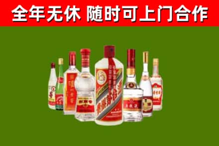 安康烟酒回收八大名酒.jpg