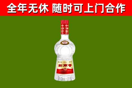 安康烟酒回收剑南春水晶剑2.jpg