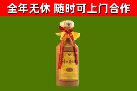 安康烟酒回收15年茅台酒.jpg