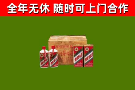 安康烟酒回收80年代茅台酒.jpg