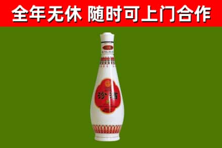 安康烟酒回收瓷瓶汾酒.jpg