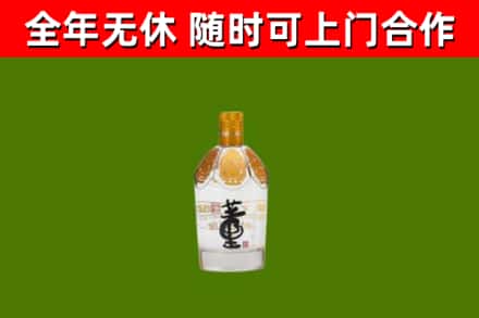 安康烟酒回收董酒.jpg