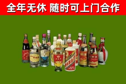 安康烟酒回收老白酒.jpg