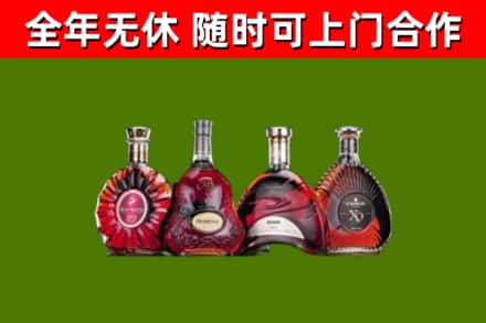 安康烟酒回收洋酒.jpg