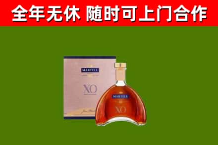 安康烟酒回收马爹利洋酒.jpg